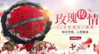 贵州黔南州罗甸县边阳镇鲜花速递